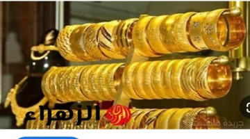 قفزة جديدة.. أسعار الذهب اليوم تخالف التوقعات ومفاجأة في سعر عيار 21 5